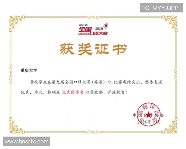 重庆乒乓球队在全国团队协作排行榜中荣获第五名的佳绩引发关注